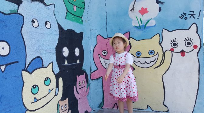 2016년 가족사랑 휴가(2일차, 통영)