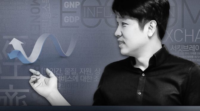 경제 콘서트, 이진우의 손에 잡히는 경제