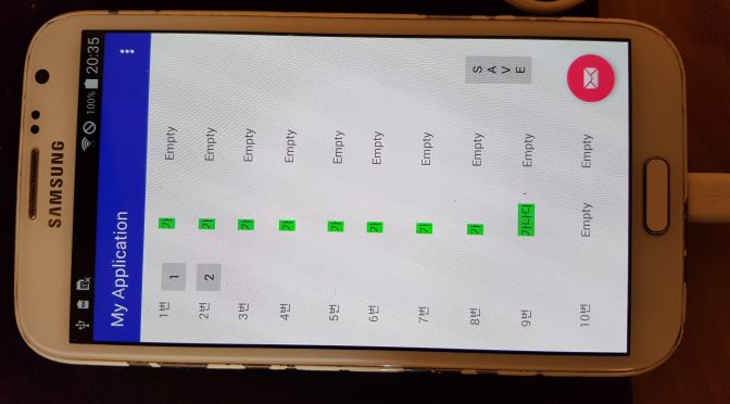 안드로이드 앱 개발 일지, 1차