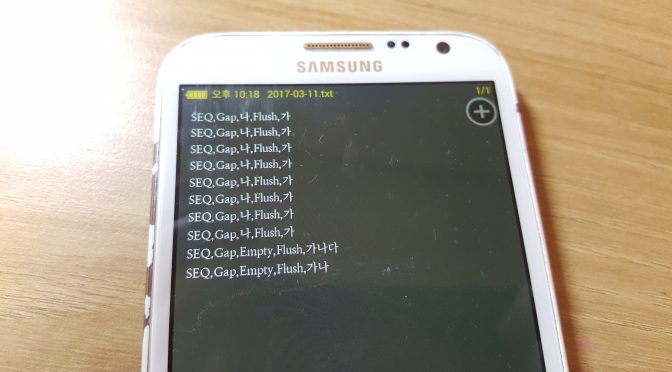 안드로이드 앱 개발 일지, 4차