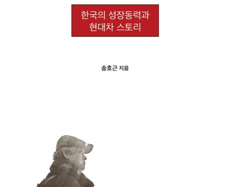 가 보지 않은 길