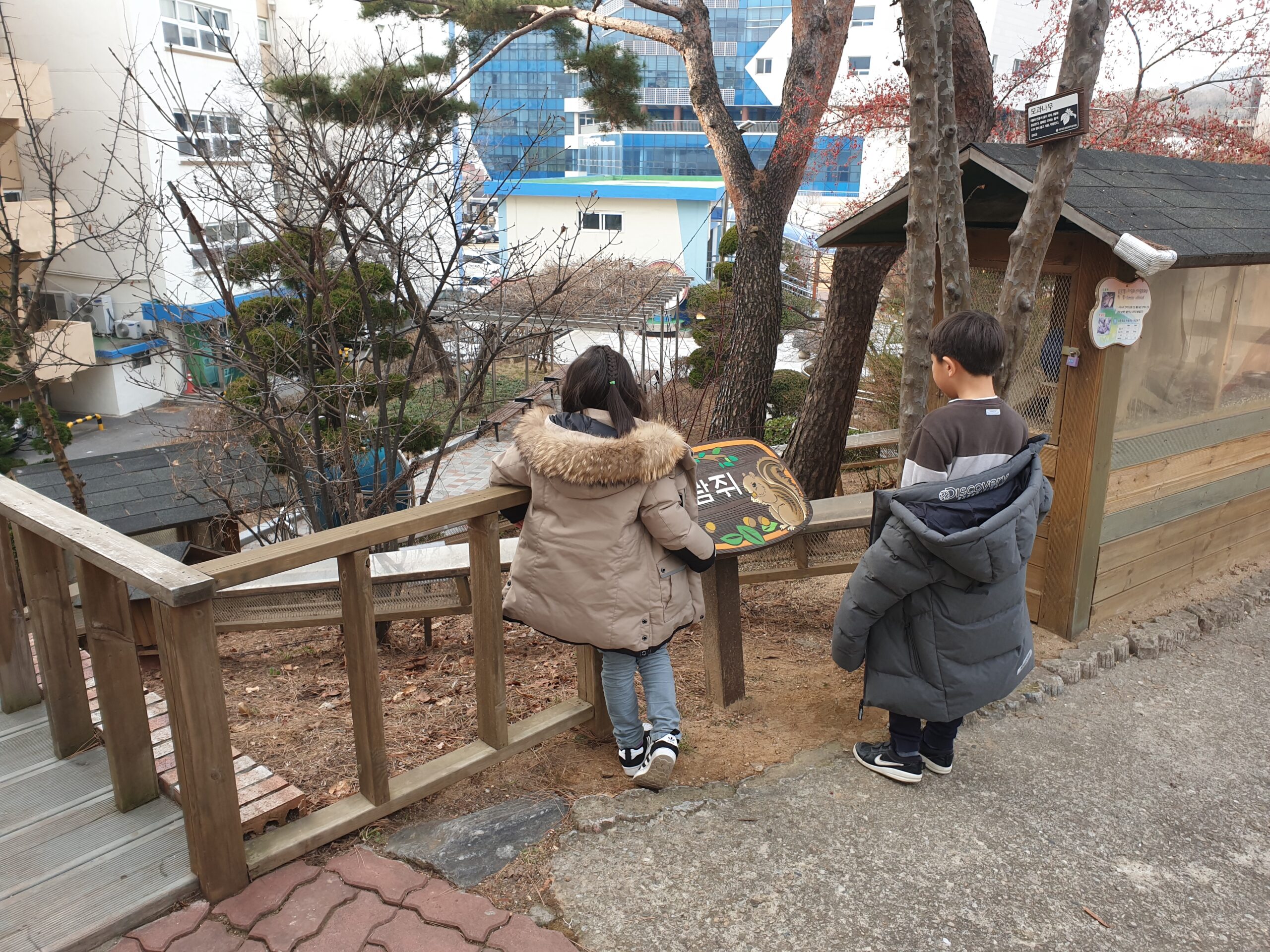 경기 융합과학교육원