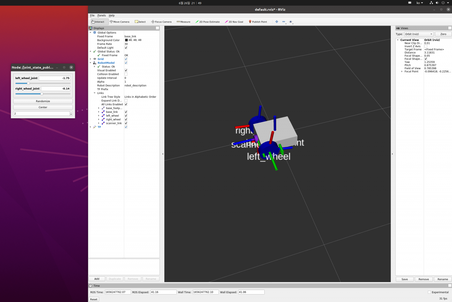 urdf 작성하여 rviz로 표시하기